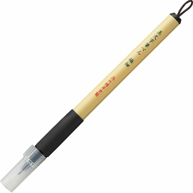 Kuretake Pincel Bimoji Fude Brush Pen XT110S Extra Fine Brush