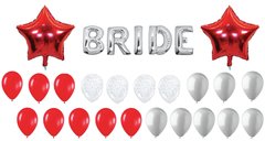 COMBO GLOBOS - BRIDE - tienda online