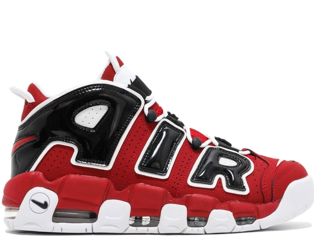 Nike react element uptempo pippen best sale
