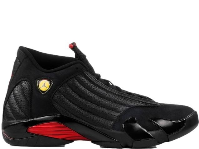 Last jordans shop