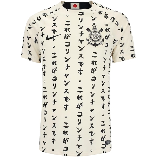 Camisa Corinthians Japão Uniforme 3 Torcedor Nike Original
