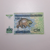 CÉDULAS - 200 SUM 1997 - UZBEQUISTÃO