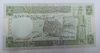 Siria - 5 Syrian Pounds - FE