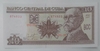 Cuba - cédula de 10 pesos - FE.