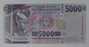 Guiné - cédula de 5000 francos - FE.