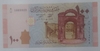 Síria - cédula de 100 libras - FE