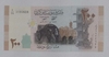 Síria - cédula de 200 libras - FE.