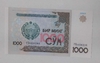 Uzbequistão - cédula de 1000 sum - FE.