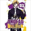 Undead Unlock #03