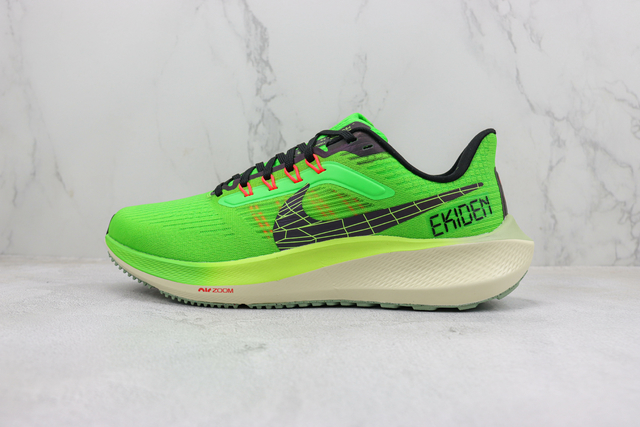 Air Zoom Pegasus 39 Ekiden Zoom Pack DAIKAN
