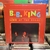 B.B. King ‎– Live At The Regal REISSUE NUEVO