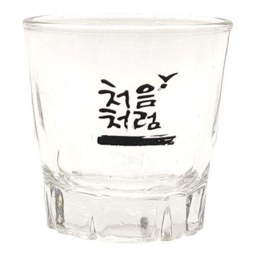 Sojujan 소주잔 Copo de Soju(Transparente letras preto) - Made In Korea Minas