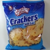 SMAMS Crackers Sin Sal X 150Grs