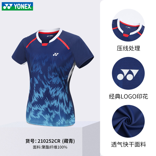 Remeras de tenis shop