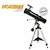 TELESCOPIO HOKENN REFLECTORES H130900EQ2 - comprar online
