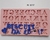 Molde de Silicone - Alfabeto Letra Decorativa Bordada 1cm - comprar online