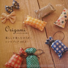 Midori Origami Recipe - Vol 2