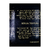 Bíblia De Estudo Textual Luxo Preto