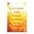 colocando-seu-passado-no-devido-lugar-stephen-viers-editora-nutra