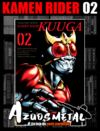 Kamen Rider Kuuga - Vol. 2 (Big) [Mangá: JBC]
