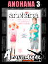 Anohana - Vol. 3 [Mangá: JBC] - comprar online