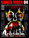 Kamen Rider Kuuga - Vol. 4 (Big) [Mangá: JBC]