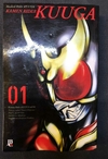 Kamen Rider Kuuga - Vol. 1 (Ferido) (Big) [Mangá: JBC]