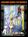 Arakawa Under The Bridge - Vol. 7 [Mangá: Panini]