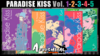 Kit Paradise Kiss - Vol 1-5 (Coleção Completa) [Mangá: Panini]