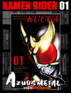 Kamen Rider Kuuga - Vol. 1 (Big) [Mangá: JBC]