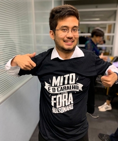 Camiseta Mito é o Caralho! Eu Quero Fora Bolsonaro! na internet