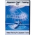 Jeppesen Chart Training Videos (DVD) - comprar online