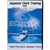 Jeppesen Chart Training Videos (DVD)