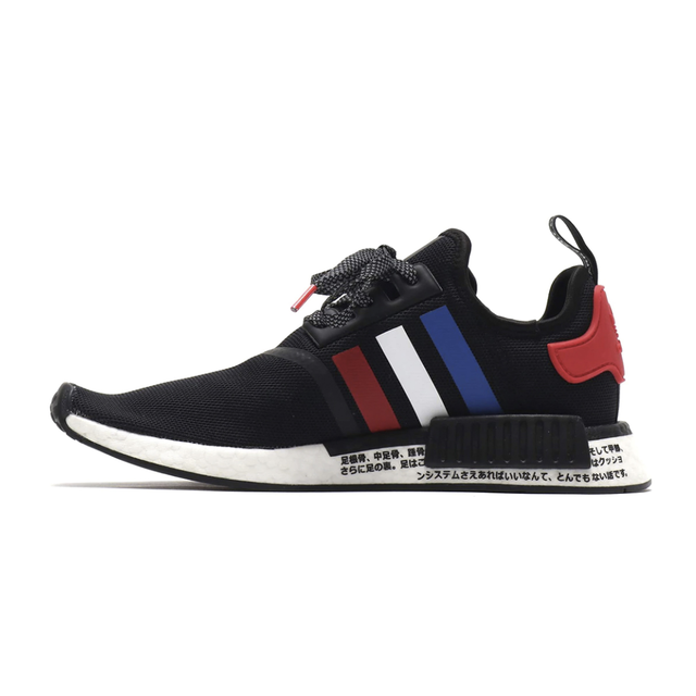 T nis Adidas Atmos Tokyo x NMD R1 Tricolor