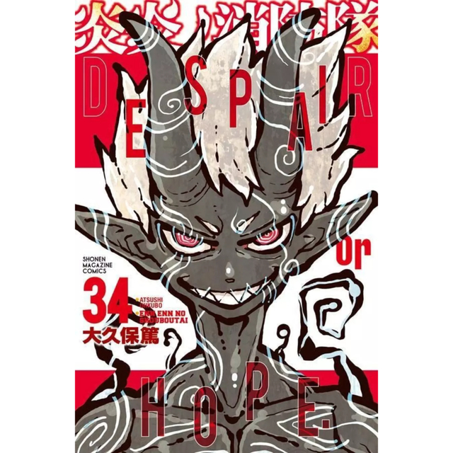 Mangá Fire Force 26 Panini, mangalivre