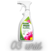 Forth Flores Pronto Uso 500ml - Kit 03 Unid