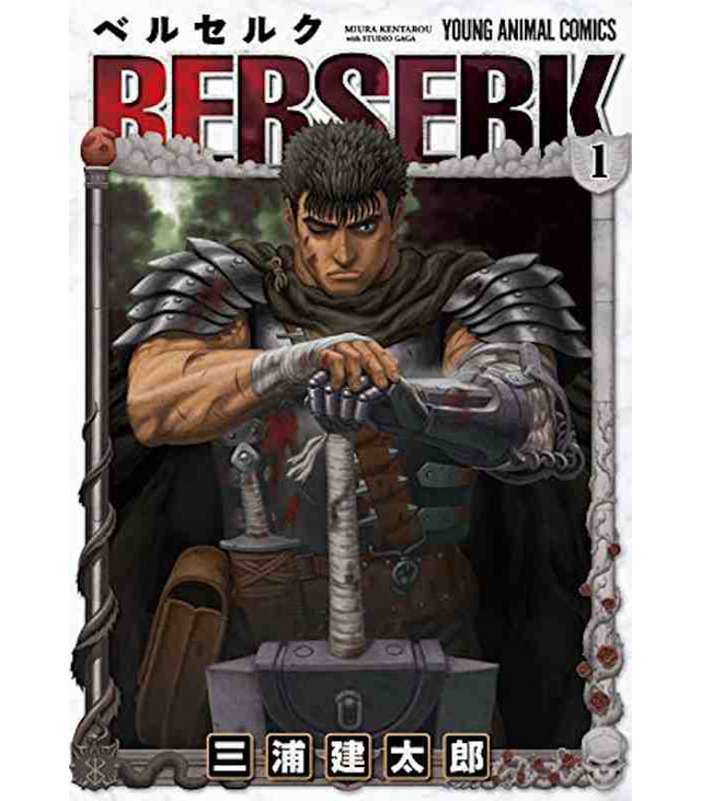 Berserk 1 Japon - Comprar en Katana Manga Shop