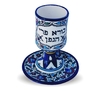 Copa de kidush de ceramica con braja y flores (copia)