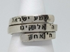 Anillos de plata 3 vueltas del shema Israel CONSULTAR ANTES POR MEDIDAS DISPONIBLES