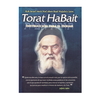 Torat Habait - del Rab Oppeneheimer