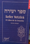 Sefer Yetzira- El libro de la creación Bilingue