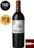 Vinho Almaviva 2017 – 750 ml - comprar online