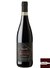 Vinho Amarone Della Valpolicella Riondo DOCG 2015 – 750 ml