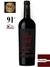 Vinho Brunello di Montalcino Pian delle Vigne DOCG 2011 - 750 ml - comprar online
