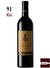 Vinho Cartuxa Reserva 2015 – 750 ml - comprar online