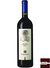 Vinho A Sirio San Gervasio Toscano DOC 2015  – 750 ml