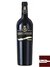 Vinho Mastronicola Gran Cru Delle Colline Furnaresi Nocera 2010 IGP - 750ML - comprar online