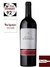 Vinho Quinta da Romaneira Douro D.O.C. 2011 - 750 ml