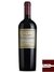 Vinho Santa Carolina Reserva de Família Cabernet Sauvignon 2008 - 750 ml - comprar online