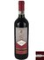 Vinho Uggiano Chianti Prestige DOCG 2016 - 750 ml